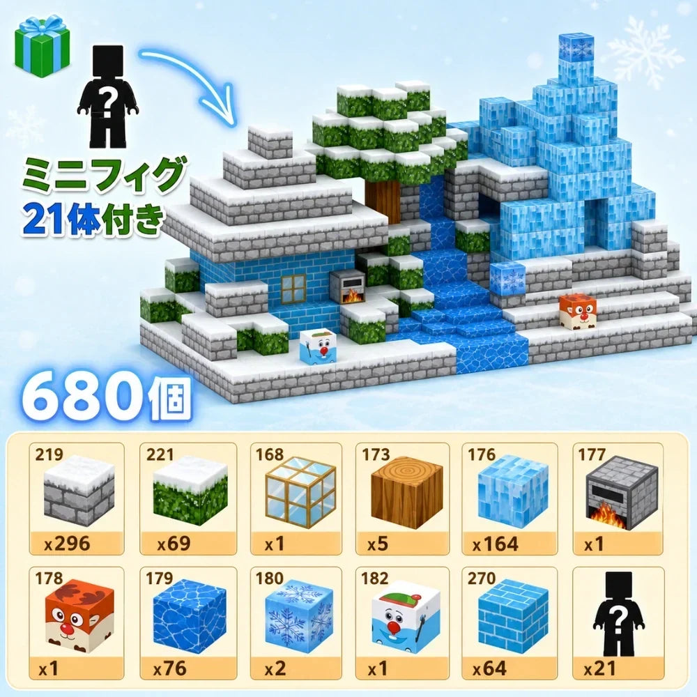 Yume™ カチッと簡単。遊びながら“考える力”が育つ知育磁石ブロック