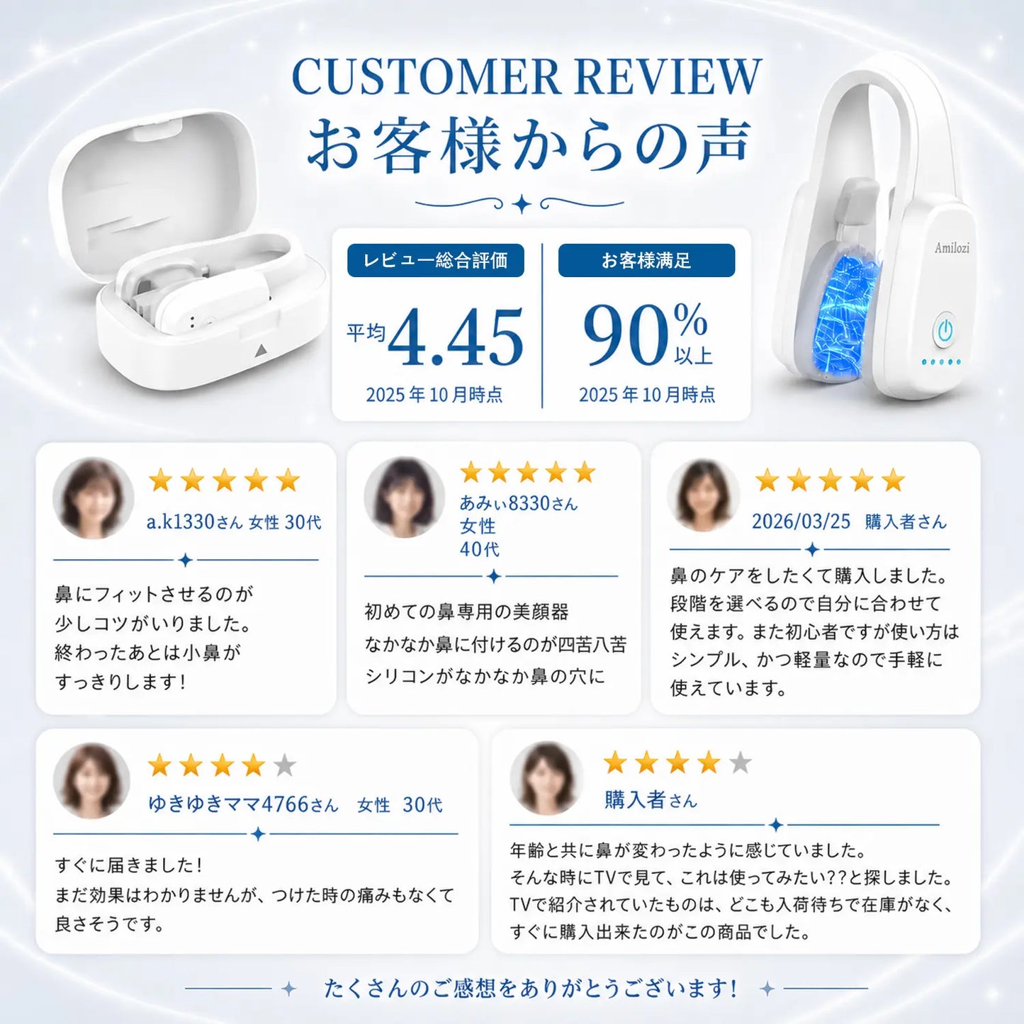 EMS美鼻器 理想の鼻筋へ 鼻専用EMS美顔器 電動ノーズクリップ 美鼻ケア USB充電式 自宅で簡単エステ 男女兼用