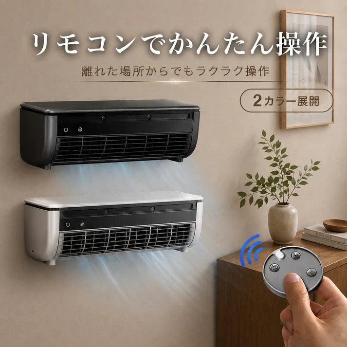 Yume Cooler | 車中泊・キャンプ用 充電式冷風機