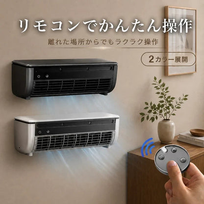 Yume Cooler | 車中泊・キャンプ用 充電式冷風機