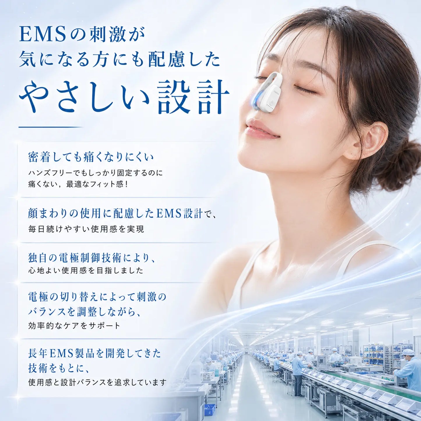 EMS美鼻器 理想の鼻筋へ 鼻専用EMS美顔器 電動ノーズクリップ 美鼻ケア USB充電式 自宅で簡単エステ 男女兼用