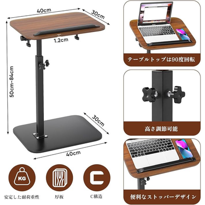 【送料無料】Yume™ - スマート多機能 C型サイドテーブル