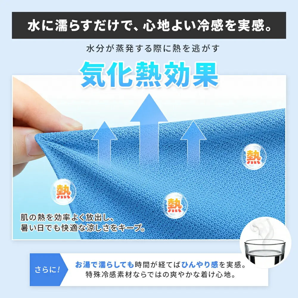 yumeCool™ 冷感UVカットポンチョ｜抗菌・超軽量・ひんやりメッシュ
