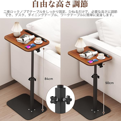 【送料無料】Yume™ - スマート多機能 C型サイドテーブル