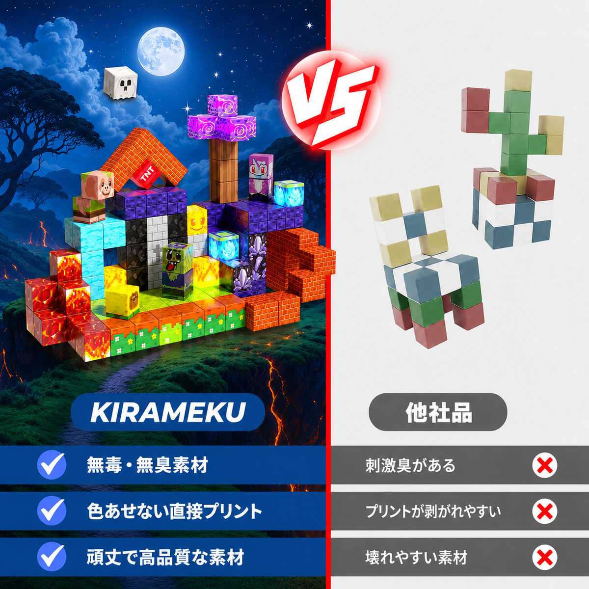 Yume™【光の王国】光るマグネットブロック｜200PCS｜LEDライト内蔵