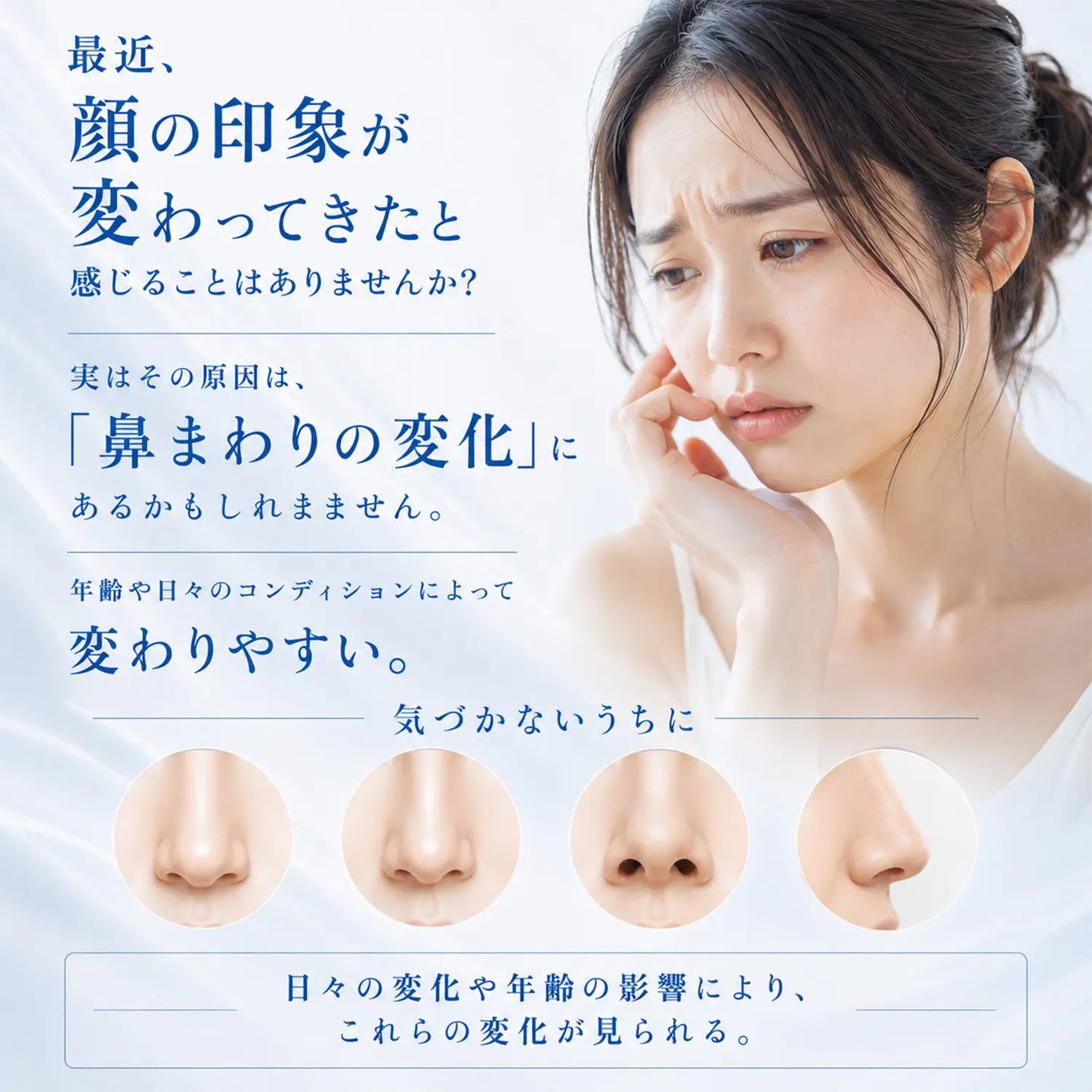 EMS美鼻器 理想の鼻筋へ 鼻専用EMS美顔器 電動ノーズクリップ 美鼻ケア USB充電式 自宅で簡単エステ 男女兼用