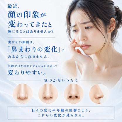 EMS美鼻器 理想の鼻筋へ 鼻専用EMS美顔器 電動ノーズクリップ 美鼻ケア USB充電式 自宅で簡単エステ 男女兼用