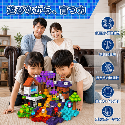 Yume™【光の王国】光るマグネットブロック｜200PCS｜LEDライト内蔵