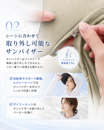 Yume 接触冷感UVパーカー｜送料無料