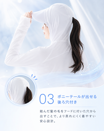 Yume 接触冷感UVパーカー｜送料無料