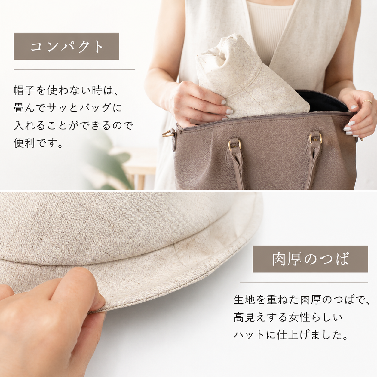 Yume 完全遮光UVハット