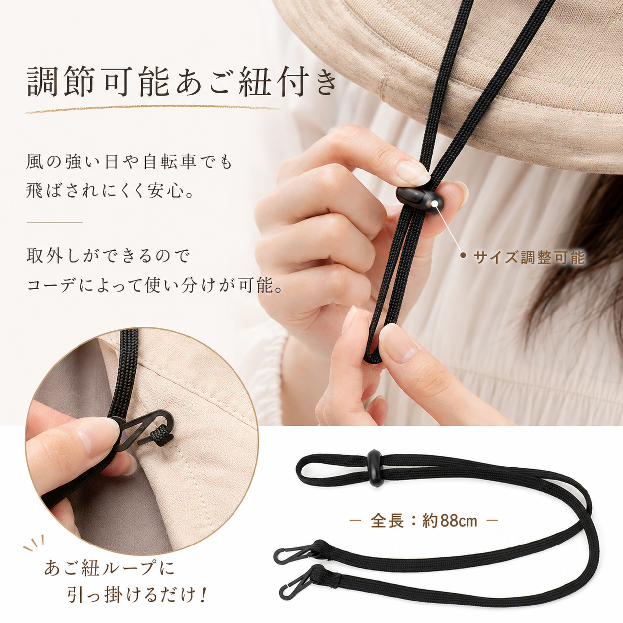 Yume 完全遮光UVハット