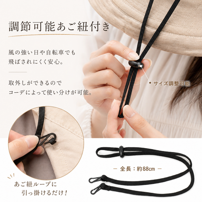 Yume 完全遮光UVハット