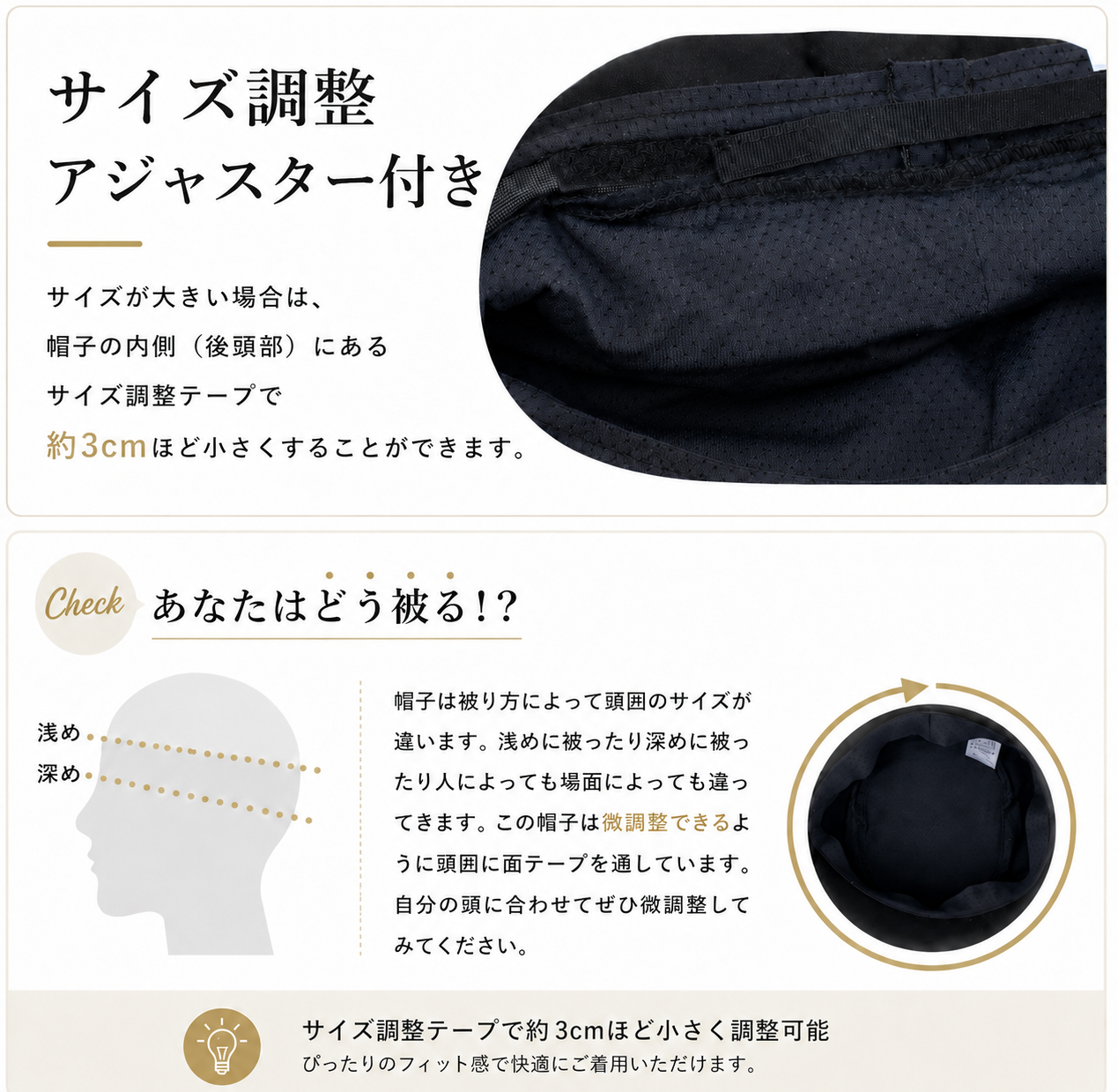 Yume 完全遮光UVハット