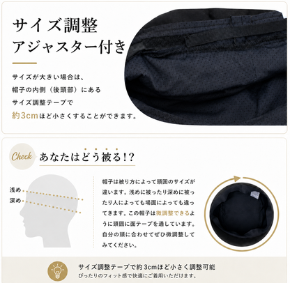 Yume 完全遮光UVハット