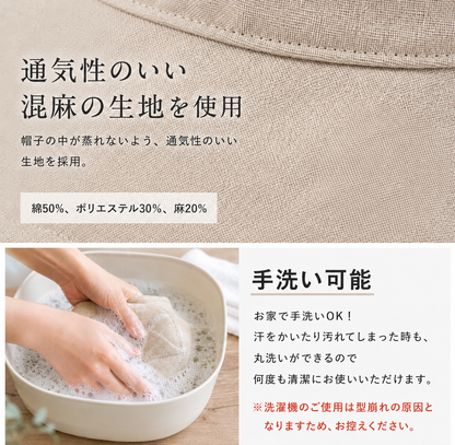 Yume 完全遮光UVハット