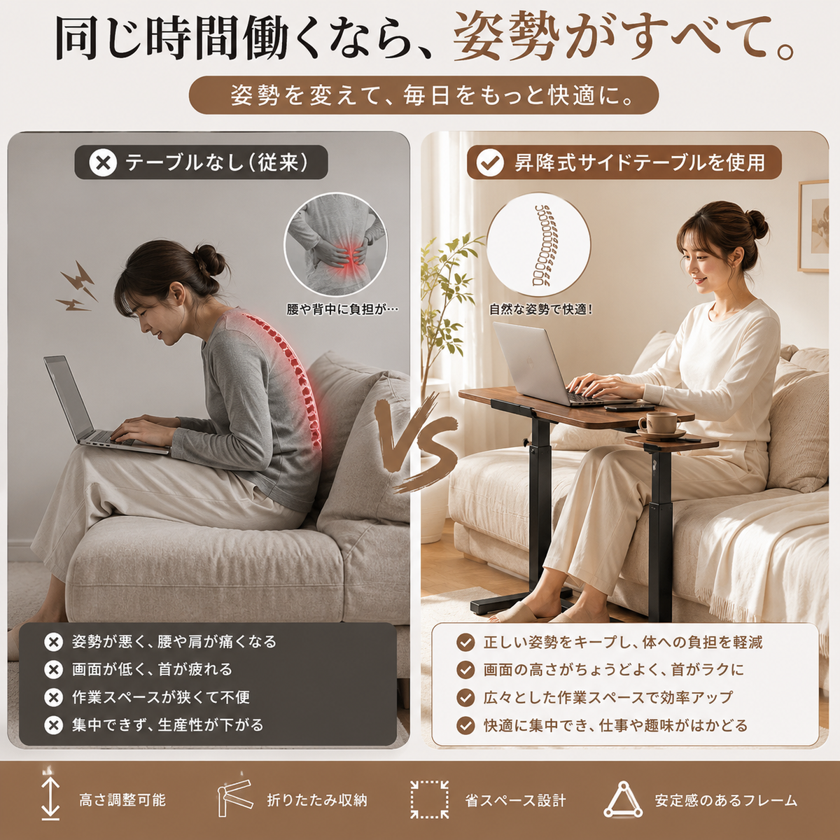 Yume™ | ベッドサイドテーブル（最終在庫）＋ドリンクホルダー無料プレゼント！🎁