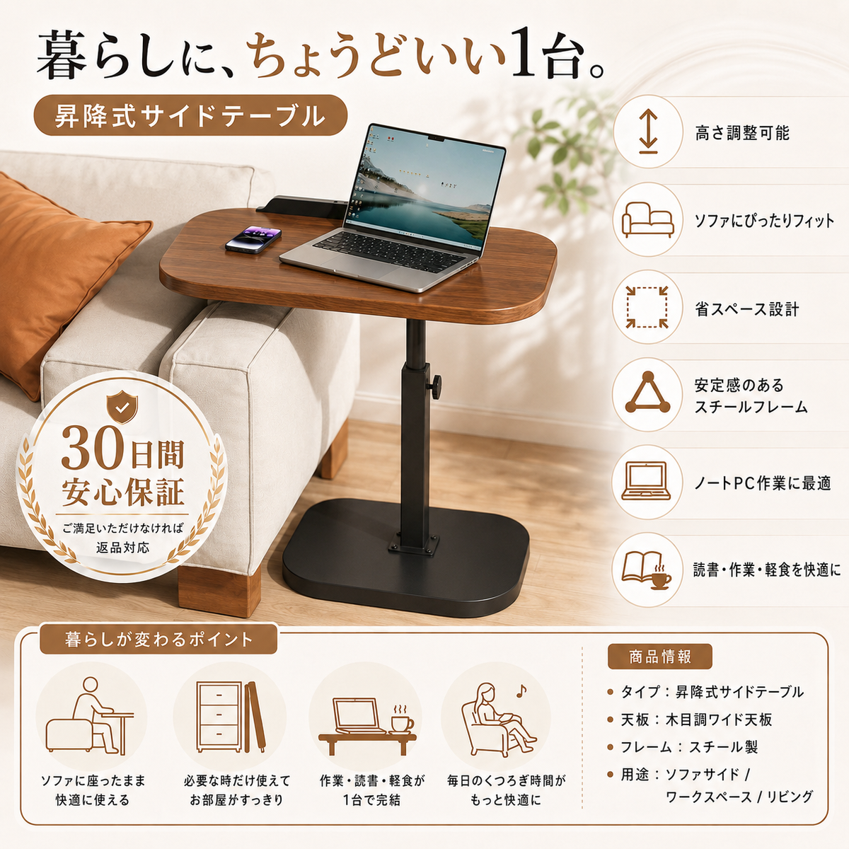 Yume™｜移動ラクラク・高さ調整可能 ベッドサイドテーブル