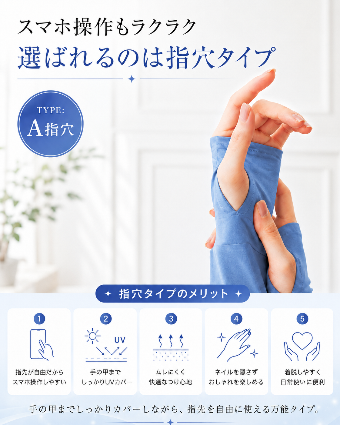 Yume 接触冷感UVパーカー｜送料無料