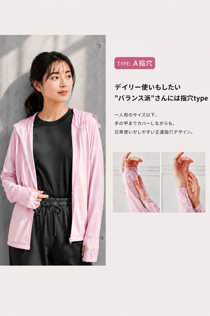 Yume 接触冷感UVパーカー｜送料無料