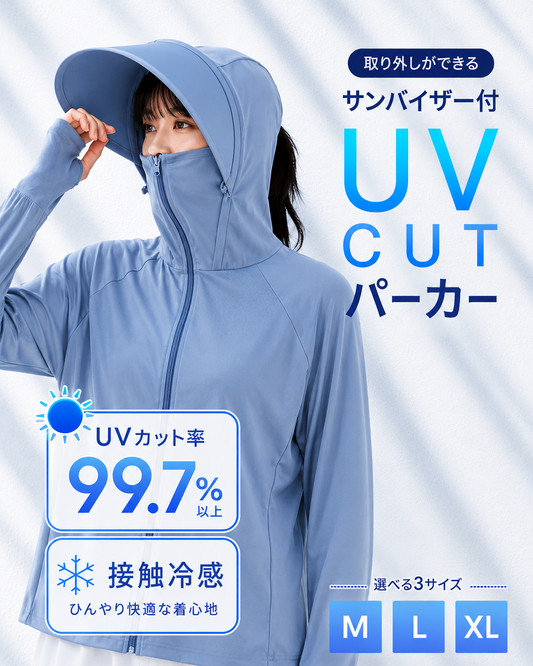 Yume 接触冷感UVパーカー｜送料無料