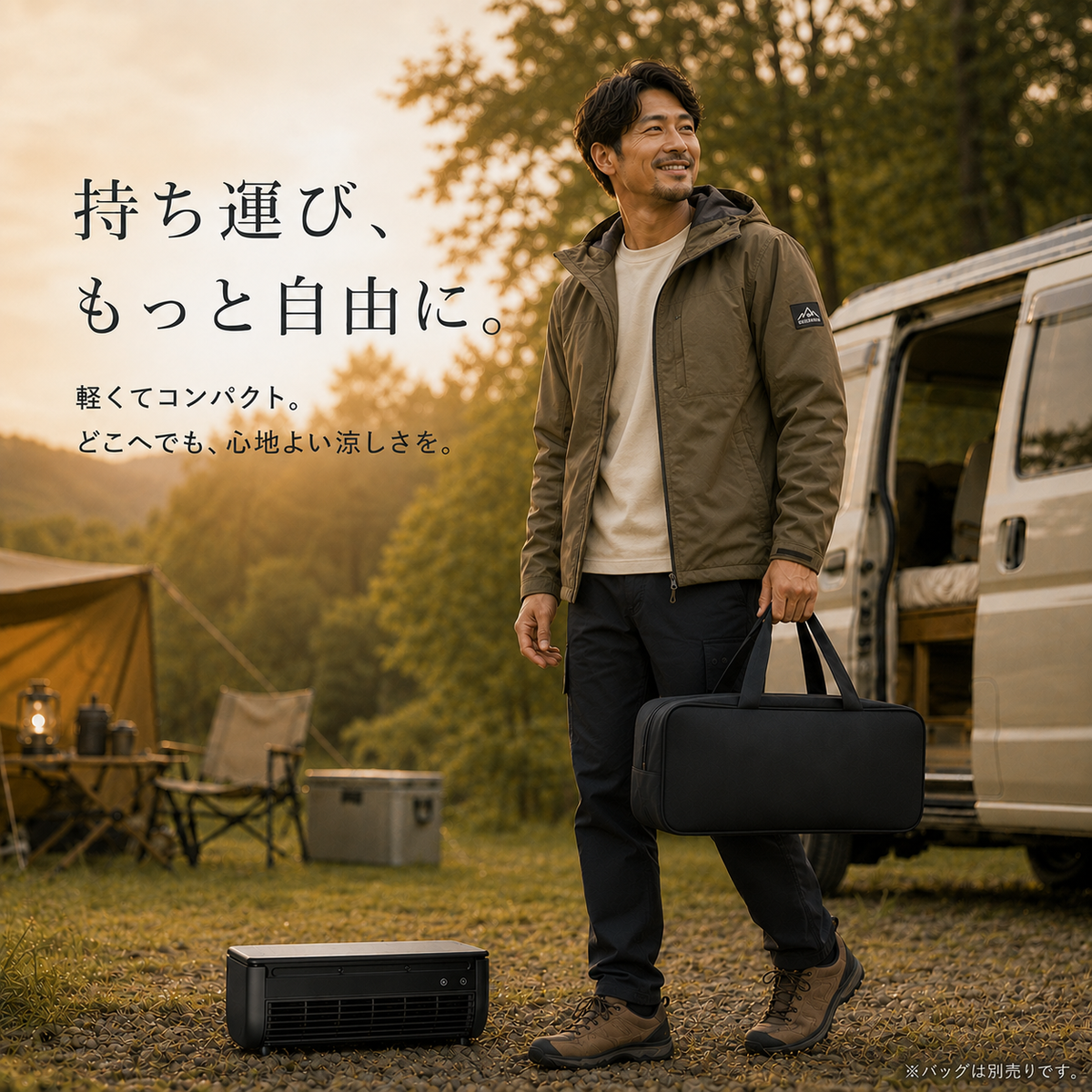 Yume Cooler | 車中泊・キャンプ用 充電式冷風機