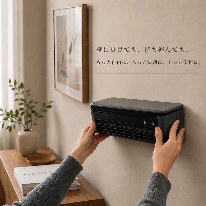 Yume Cooler | 車中泊・キャンプ用 充電式冷風機