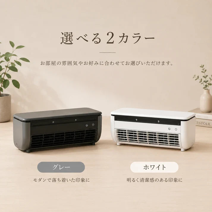 Yume Cooler | 車中泊・キャンプ用 充電式冷風機