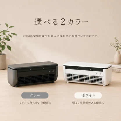 Yume Cooler | 車中泊・キャンプ用 充電式冷風機