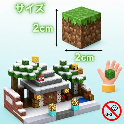 Yume™ カチッと簡単。遊びながら“考える力”が育つ知育磁石ブロック