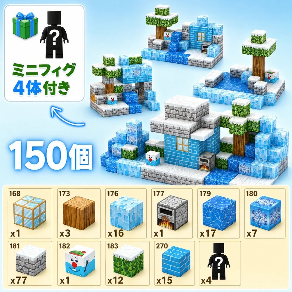 Yume™ カチッと簡単。遊びながら“考える力”が育つ知育磁石ブロック