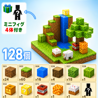 Yume™ カチッと簡単。遊びながら“考える力”が育つ知育磁石ブロック