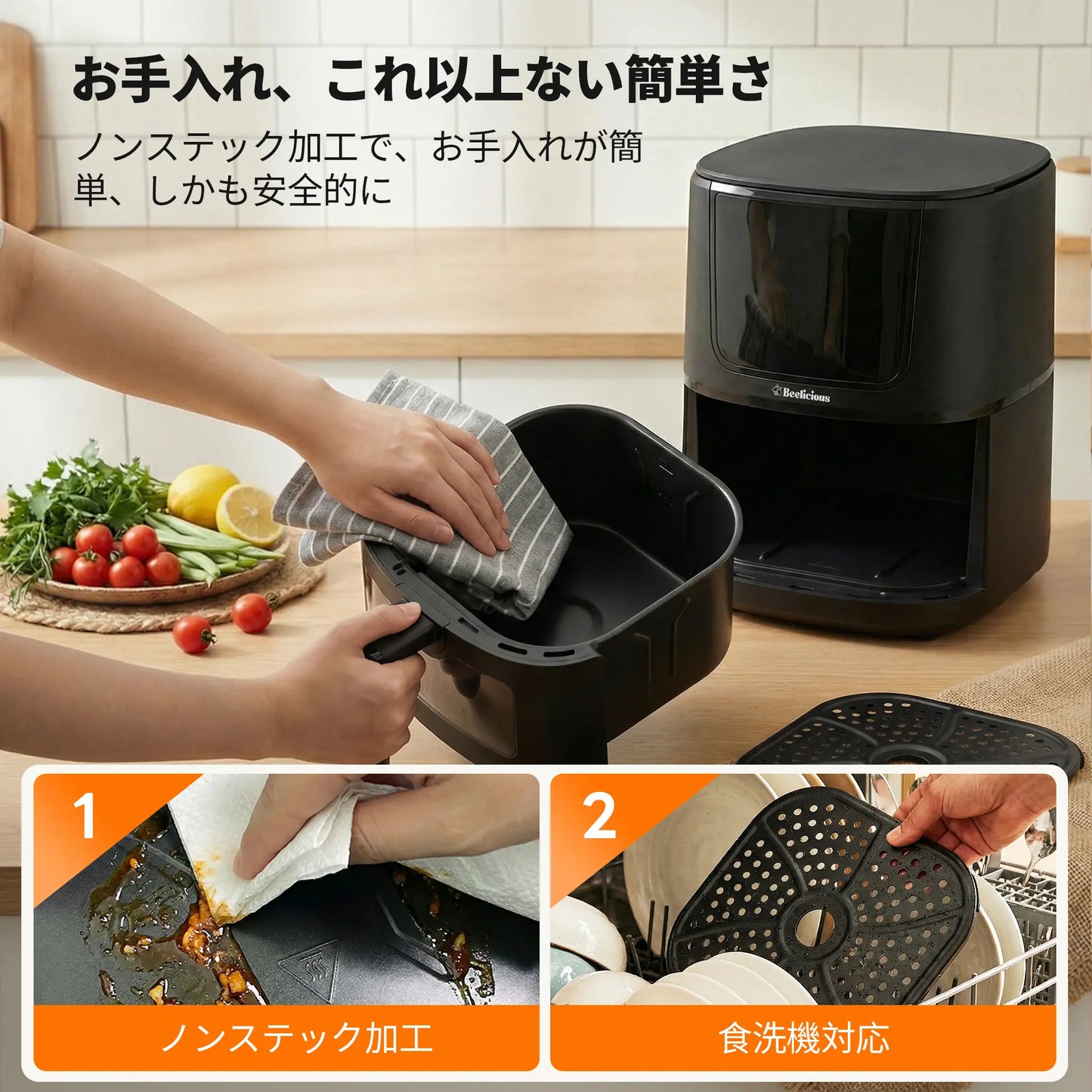 Yume™ ノンフライヤー 4.5L SNSで話題！もう料理で手間をかけない。
