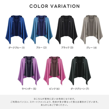 yumeCool™ 冷感UVカットポンチョ｜抗菌・超軽量・ひんやりメッシュ