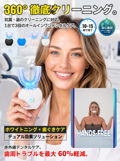 簡単ステップで口元美人に！美白革命、見逃せないキャンペーン中！